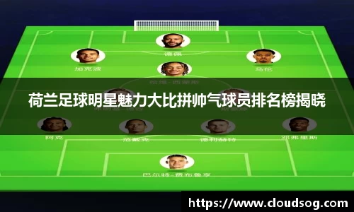 天博克罗地亚官方网站