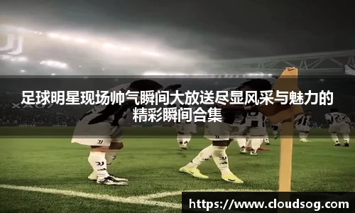 天博克罗地亚官方网站