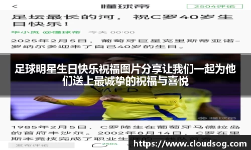 天博克罗地亚官方网站