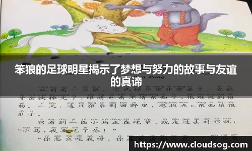 天博克罗地亚平台