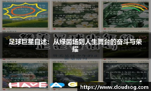 天博克罗地亚平台