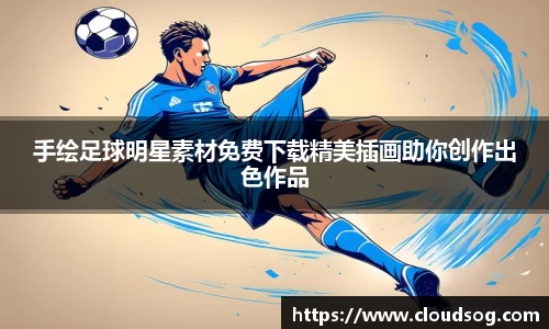 天博克罗地亚官方网站