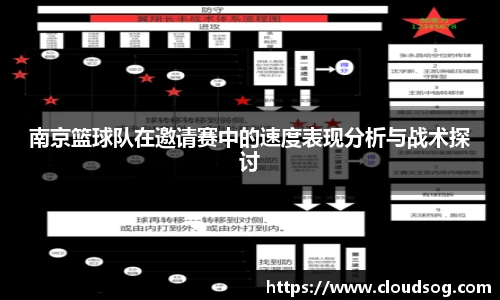 天博克罗地亚平台