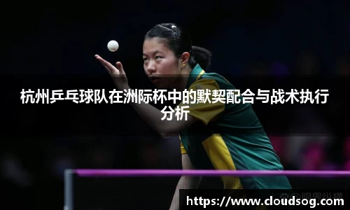 天博克罗地亚官网